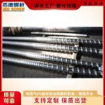 双排气板材挤出机螺杆机筒-世博页面在线登录，挤出机螺杆，注塑机螺杆，舟山螺杆，螺杆厂