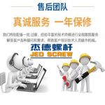 双排气板材挤出机螺杆机筒-世博页面在线登录，挤出机螺杆，注塑机螺杆，舟山螺杆，螺杆厂