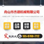 单排气板材挤出机专用螺杆机筒-世博页面在线登录，挤出机螺杆，注塑机螺杆，舟山螺杆，螺杆厂