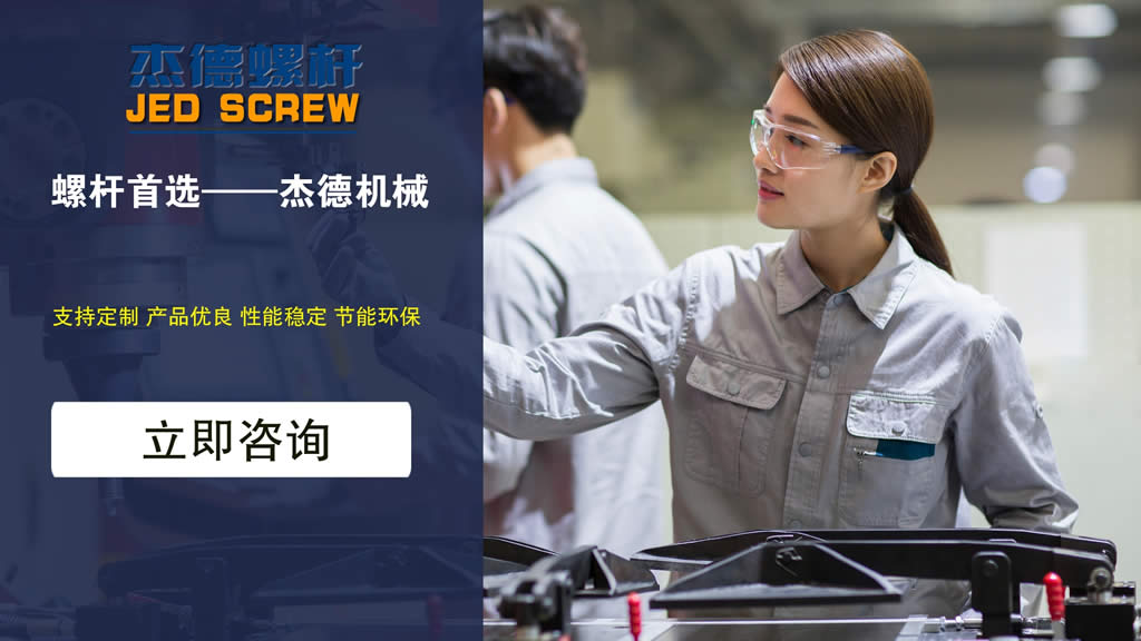 杰德 流延膜螺杆机筒 氮化电镀合金 型号齐全 实力厂家-世博页面在线登录,挤出机螺杆,注塑机螺杆,舟山螺杆,螺杆厂