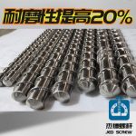 杰德 电线电缆低烟无卤料挤出机螺杆机筒 结构稳固 规格齐全-世博页面在线登录，挤出机螺杆，注塑机螺杆，舟山螺杆，螺杆厂