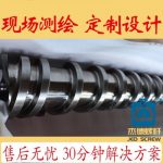 杰德 橡胶带深孔挤出机螺杆机筒 技术精湛 经验丰富 线性稳定 塑化性强-世博页面在线登录，挤出机螺杆，注塑机螺杆，舟山螺杆，螺杆厂