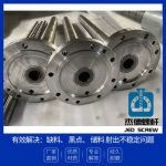 杰德 钢带造粒机挤出机螺杆机筒 耐热耐腐蚀 型号齐全 支持定制-世博页面在线登录，挤出机螺杆，注塑机螺杆，舟山螺杆，螺杆厂
