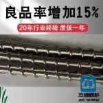 杰德 PBT挤出机螺杆机筒 耐热耐腐蚀 支持个性化定制 塑化优良-世博页面在线登录，挤出机螺杆，注塑机螺杆，舟山螺杆，螺杆厂