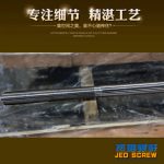 杰德 80×2140拉杆 电镀螺杆 工厂直营 支持定制 种类规格齐全-世博页面在线登录，挤出机螺杆，注塑机螺杆，舟山螺杆，螺杆厂