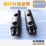杰德 食品挤出机平行异向双螺杆机筒  工厂直销 十年老厂 技术精湛-世博页面在线登录，挤出机螺杆，注塑机螺杆，舟山螺杆，螺杆厂
