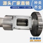 杰德 电线电缆挤出机螺杆机筒  塑化优良 安装简单 型号规格齐全-世博页面在线登录，挤出机螺杆，注塑机螺杆，舟山螺杆，螺杆厂