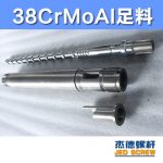 杰德 橡胶挤出机新型螺杆机筒 塑化均匀 支持定制 经久耐用-世博页面在线登录，挤出机螺杆，注塑机螺杆，舟山螺杆，螺杆厂