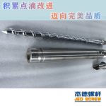 杰德 橡胶挤出机新型螺杆机筒 塑化均匀 支持定制 经久耐用-世博页面在线登录，挤出机螺杆，注塑机螺杆，舟山螺杆，螺杆厂