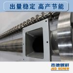 杰德 造粒机螺杆机筒 适用PP、PA、PS、PE、ABS等原料的造粒 源头工厂 高产节能-世博页面在线登录，挤出机螺杆，注塑机螺杆，舟山螺杆，螺杆厂