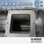 杰德 造粒机螺杆机筒 适用PP、PA、PS、PE、ABS等原料的造粒 源头工厂 高产节能-世博页面在线登录，挤出机螺杆，注塑机螺杆，舟山螺杆，螺杆厂