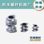 杰德 积木式螺杆机筒 批发供应 按需定制 技术精湛-世博页面在线登录，挤出机螺杆，注塑机螺杆，舟山螺杆，螺杆厂