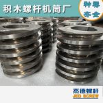 杰德 膨化机配件 耐磨耐腐蚀 支持定制 螺杆批发 发货快速-世博页面在线登录，挤出机螺杆，注塑机螺杆，舟山螺杆，螺杆厂