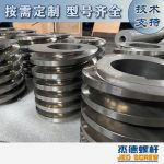 杰德 膨化机配件 耐磨耐腐蚀 支持定制 螺杆批发 发货快速-世博页面在线登录，挤出机螺杆，注塑机螺杆，舟山螺杆，螺杆厂