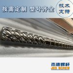 杰德 材料Inconel 718螺杆 应用于高温腐蚀性塑料 优选原料 精工制造-世博页面在线登录，挤出机螺杆，注塑机螺杆，舟山螺杆，螺杆厂