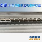 杰德 材料Inconel 718螺杆 应用于高温腐蚀性塑料 优选原料 精工制造-世博页面在线登录，挤出机螺杆，注塑机螺杆，舟山螺杆，螺杆厂