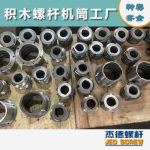 杰德 食用油挤出机螺杆机筒 适用于各油品挤出机械 个性化定制 技术精湛 经久耐用-世博页面在线登录，挤出机螺杆，注塑机螺杆，舟山螺杆，螺杆厂