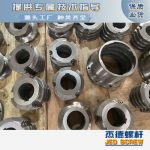 杰德 食用油挤出机螺杆机筒 适用于各油品挤出机械 个性化定制 技术精湛 经久耐用-世博页面在线登录，挤出机螺杆，注塑机螺杆，舟山螺杆，螺杆厂