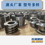 杰德 食用油挤出机螺杆机筒 适用于各油品挤出机械 个性化定制 技术精湛 经久耐用-世博页面在线登录，挤出机螺杆，注塑机螺杆，舟山螺杆，螺杆厂