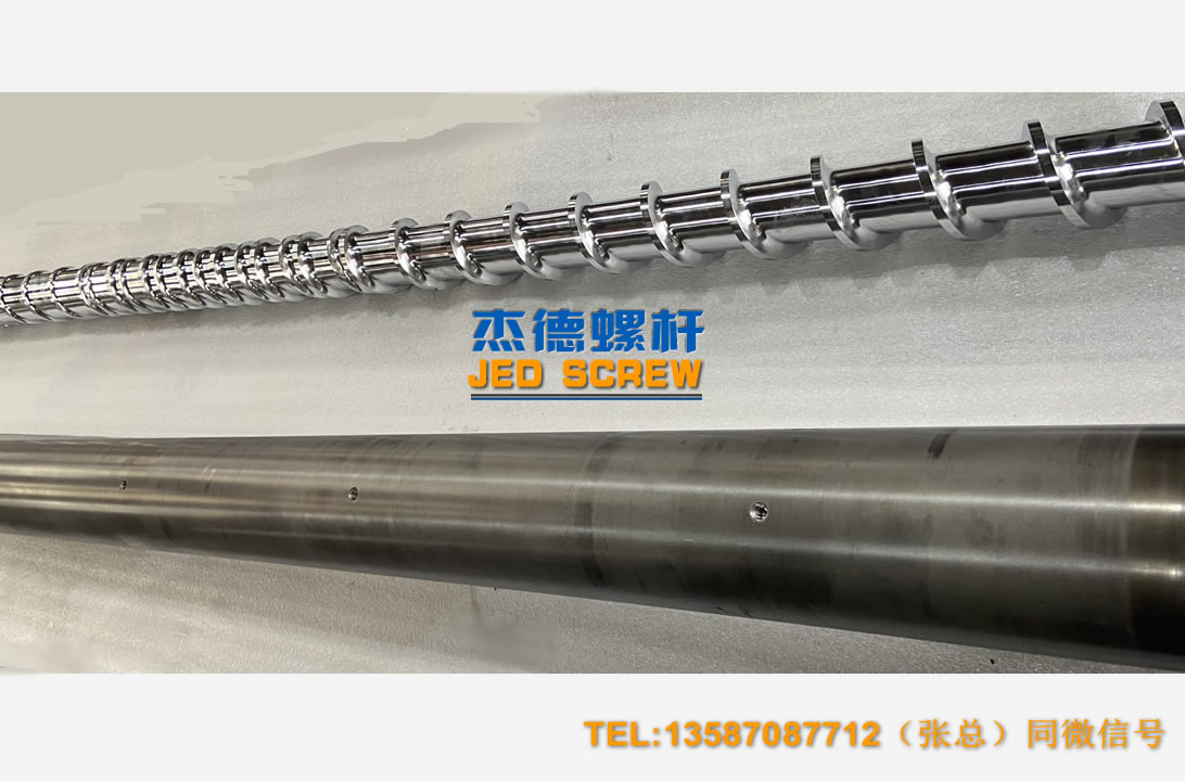 杰德 100/30螺杆机筒 配ZLYJ250减速箱 高精度 结构稳固 支持定制-世博页面在线登录,挤出机螺杆,注塑机螺杆,舟山螺杆,螺杆厂