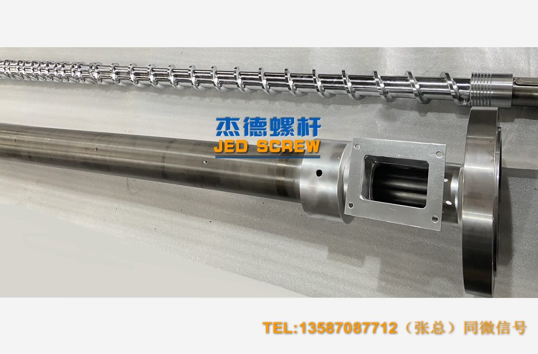 杰德 100/30螺杆机筒 配ZLYJ250减速箱 高精度 结构稳固 支持定制-世博页面在线登录,挤出机螺杆,注塑机螺杆,舟山螺杆,螺杆厂