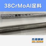 杰德 100/30螺杆机筒 配ZLYJ250减速箱 高精度 结构稳固 支持定制-世博页面在线登录，挤出机螺杆，注塑机螺杆，舟山螺杆，螺杆厂