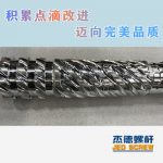 杰德 100/30螺杆机筒 配ZLYJ250减速箱 高精度 结构稳固 支持定制-世博页面在线登录，挤出机螺杆，注塑机螺杆，舟山螺杆，螺杆厂
