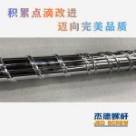 杰德 100/30螺杆机筒 配ZLYJ250减速箱 高精度 结构稳固 支持定制-世博页面在线登录，挤出机螺杆，注塑机螺杆，舟山螺杆，螺杆厂