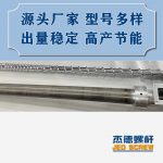 杰德 100/30螺杆机筒 配ZLYJ250减速箱 高精度 结构稳固 支持定制-世博页面在线登录，挤出机螺杆，注塑机螺杆，舟山螺杆，螺杆厂