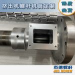 杰德 100/30螺杆机筒 配ZLYJ250减速箱 高精度 结构稳固 支持定制-世博页面在线登录，挤出机螺杆，注塑机螺杆，舟山螺杆，螺杆厂