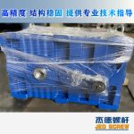 杰德 100/30螺杆机筒 配ZLYJ250减速箱 高精度 结构稳固 支持定制-世博页面在线登录，挤出机螺杆，注塑机螺杆，舟山螺杆，螺杆厂