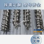 杰德 陶瓷挤出机螺杆 按需定制 精工制造 经久耐用-世博页面在线登录，挤出机螺杆，注塑机螺杆，舟山螺杆，螺杆厂