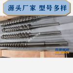 杰德 陶瓷挤出机螺杆 按需定制 精工制造 经久耐用-世博页面在线登录，挤出机螺杆，注塑机螺杆，舟山螺杆，螺杆厂
